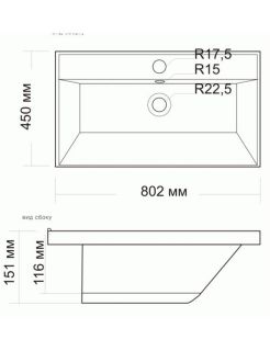 Раковина 80 см Andrea Classic 800